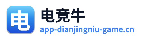 电竞牛